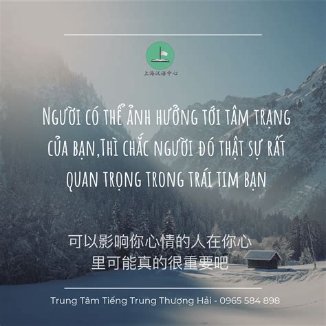 Những Câu Nói Hay Về Thời Gian Bằng Tiếng Trung Những Câu Stt Hay Bằng