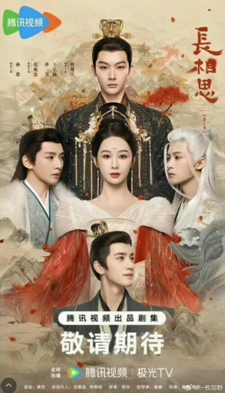 New Chinese Dramas Release In July Cnovelholic