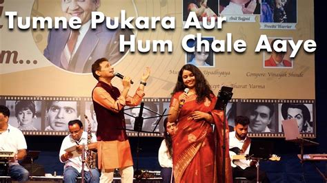 Tumne Pukara Aur Hum Chale Aaye Mohammed Rafi Suman Kalyanpur