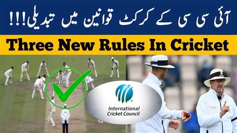 Cricket New Rules 2023 New Cricket Rules 2023 ICC Cricket New Rules