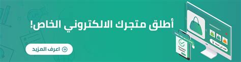 مدونة فاتورة التجارة الإلكترونية في مصر 2022 كل ما تحتاج معرفته وأكثر