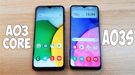 Samsung Galaxy A03 Core Vs A03s ЧТО ВЫБРАТЬ ПОЛНОЕ СРАВНЕНИЕ Youtube