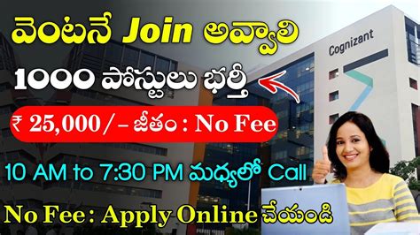 Latest Jobs In Telugu Cognizant Work From Home Jobs Recruitment