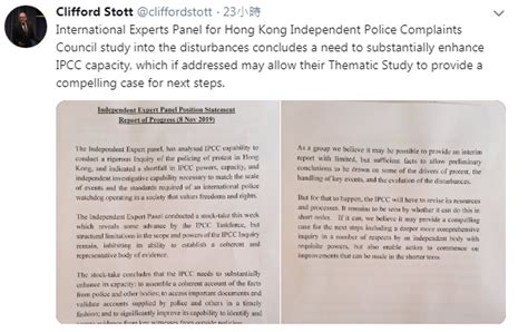 國際專家小組批監警會調查權力不足 倡由獨立機構深入調查