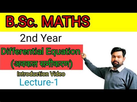 B Sc 2nd Year Maths Differential Equation B Sc 2nd Year Maths 2nd