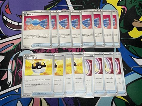 ポケモンカード ふしぎなアメ ハイパーボール ノーマルカード 16枚セット ポケカ デッキ汎用カードシングルカード｜売買されたオークション