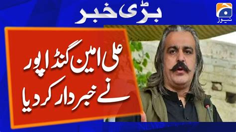 Gandapur Says Won T Allow Oath Taking On Reserved Seats YouTube