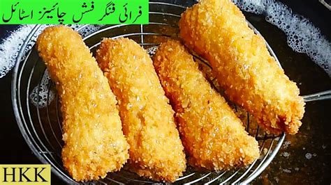 Crispy Finger Fish Recipe Golden Crunch Delight The Only Crispy Fish