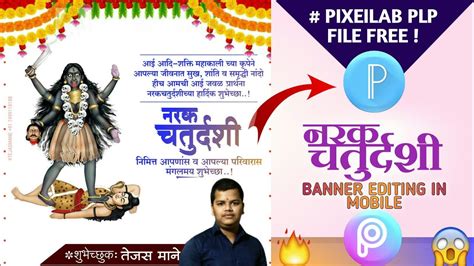 Narak Chaturdashi Banner Editing Narak Chaturdashi Editing Picsart