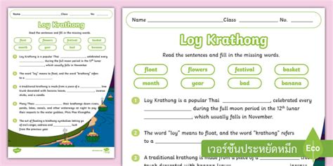 Loy Krathong Worksheet