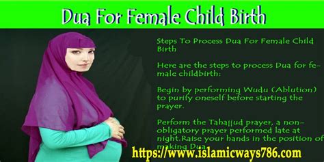 Dua For Child Birth A Powerful Prayer For Expectant Mothers Islamic Ways