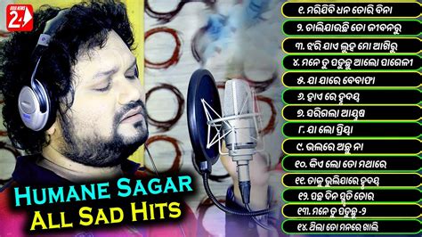 All Time Best Of Human Sagar All Sad Hits Odia Sad Song Jukebox