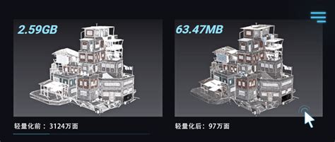 老子云新上线！3d单模型轻量化硬核升级，g级数据轻松拿捏！ 知乎