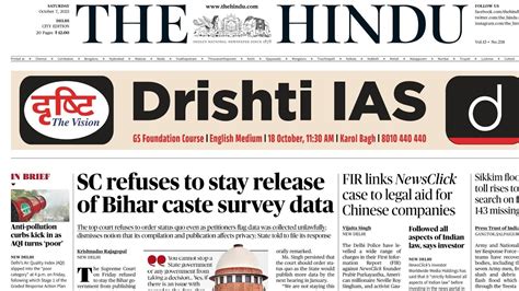 7 October 2023 The Hindu Newspaper Editorial Analysis Daily Current