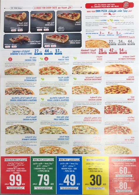 Menu At Dominos Pizza Dubai Media City Restaurant Uae