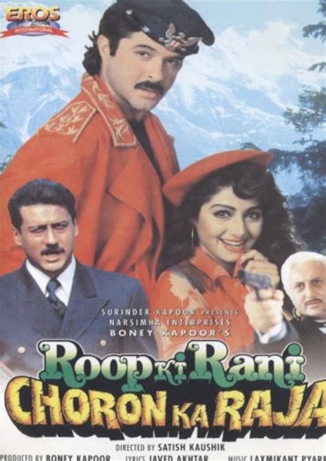 Roop Ki Rani Choron Ka Raja Imdb