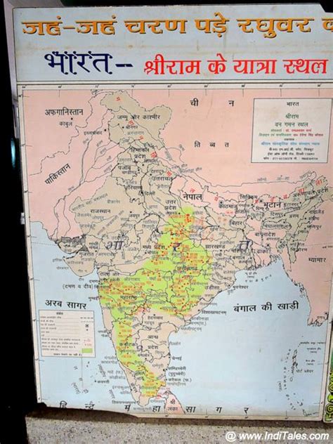 Ram Mandir Ayodhya Map