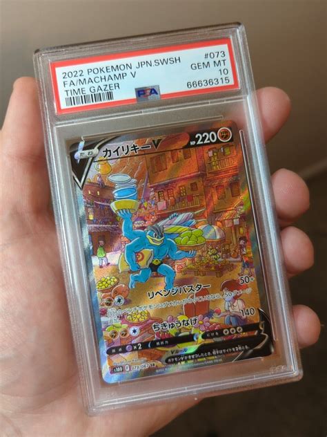 Mavin Pokemon Japanese Time Gazer Alternate Alt Full Art Machamp