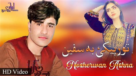 New Pashto Songs 2021 Nosherwan Ashna Thor Pekai Ba Speen We