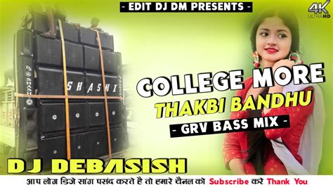 PURULIA NEW DJ SONG COLLEGE MORE THAKBI BANDHU DJ DEBASISH CHATUMADAR