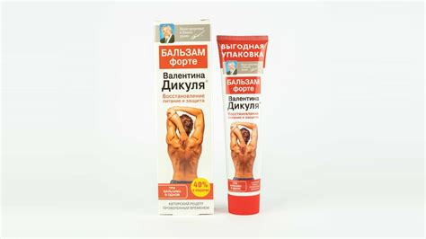 Valentin Dikul Forte Body Gel-Balm 125ml | Berezka Retail Nicosia | Wolt