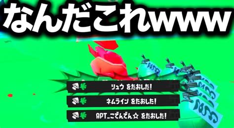 トリカラバトルが大変なことになってます【splatoon3】 スプラトゥーン3情報局