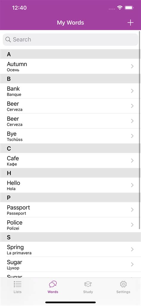 app dev academy  words
