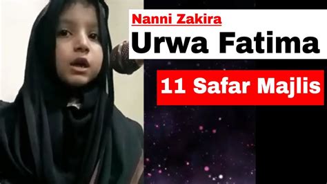 11 Safar Majlis Majlis E Aza Zakira Urwa Fatima Informative