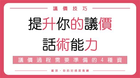 顧客旅程地圖：用「顧客視角」創造顧客難忘體驗！