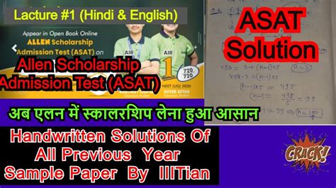 1 Allen ASAT Exam Sample Paper Solution Allen Scholarship Admission