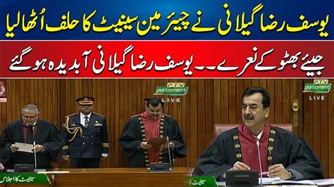 Yousaf Raza Gilani Took Oath As A Chairman Senate News Hd Youtube