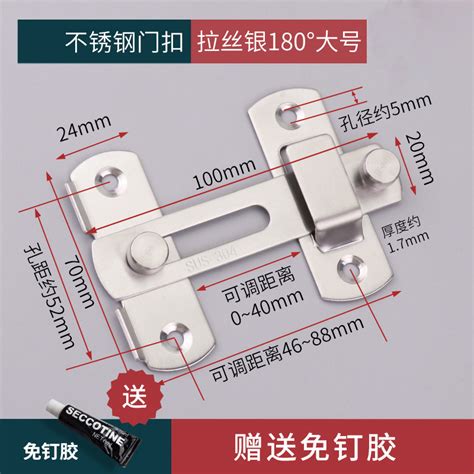 免打孔不锈钢门搭扣插销锁扣粘贴式推拉移房门闩扣栓老式门锁扣 阿里巴巴