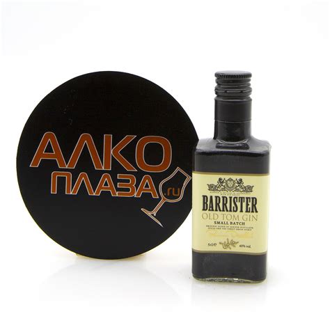 Gin Barrister Old Tom - купить джин Барристер Олд Том 0.05 л - цена