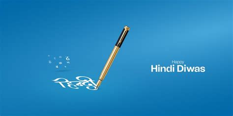 Premium Vector | Hindi diwas or hindi day poster design. text write in ...