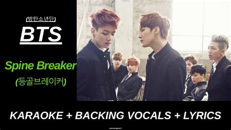 BTS 방탄소년단 Spine Breaker 등골브레이커 Official Karaoke With Backing