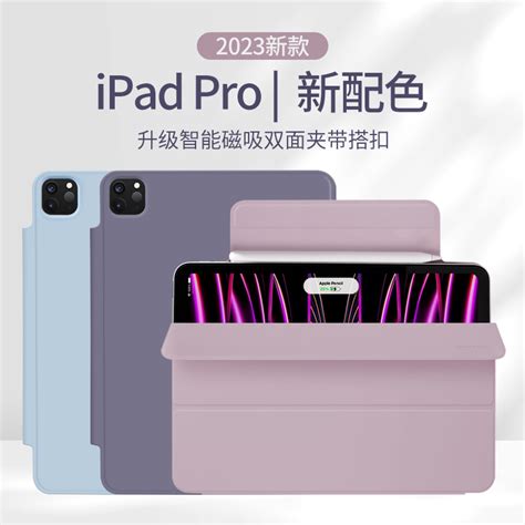 【智能磁吸】适用ipadpro2021保护壳11寸苹果mini6平板2022款防弯ipadair5十代pro129套ipad10超薄双面夹4