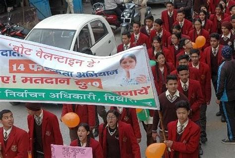 मतदाता जागरूकता को निकाली रैली Voter Awareness Extracts Rally Amar