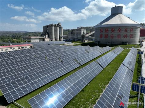 临夏海螺水泥分布式光伏项目计划九月底并网发电价格建设周报