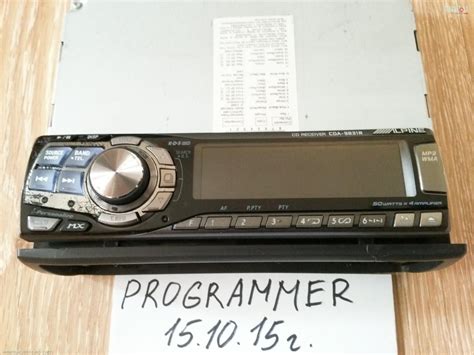 Alpine CDA-9831R