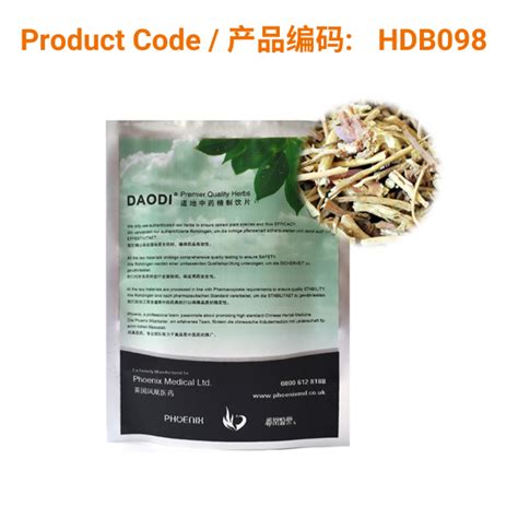 Bai Wei Radix Cynanchi Atrati Chinese Herbs