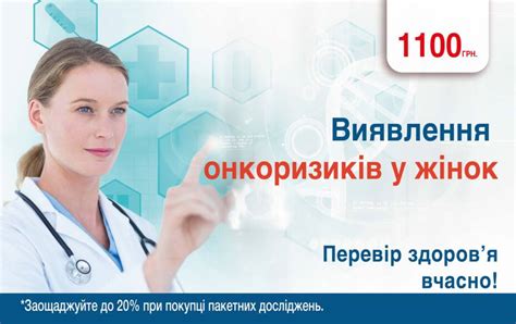 Медична лабораторія 《МедЛаб》