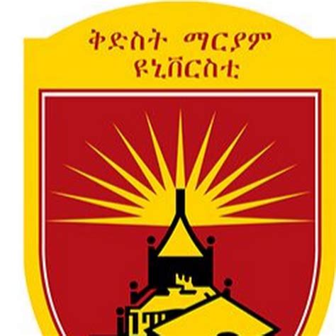 St Marys University Ethiopia Youtube