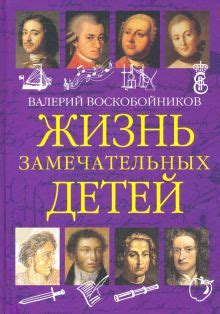 Книга: "Носорог Витгенштейна" - Франсуаза Арменьо. Купить книгу, читать ...