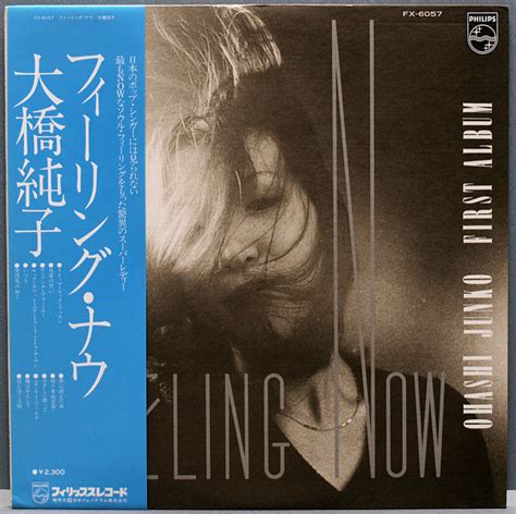 Junko Ohashi Vinyl Records Cds Found On Cdandlp