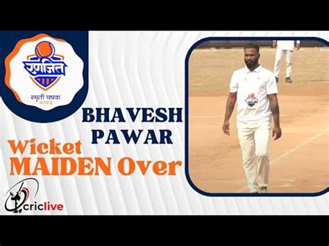 Bhavesh Pawar Wicket Maiden Over Rajneet Smruti Chashak 2023 YouTube