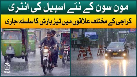 Monsoon New Spell Karachi Rain Current Situation Aaj News Videos