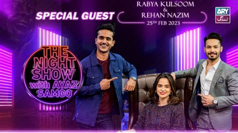 The Night Show With Ayaz Samoo Rabya Kulsoom Rehan Nazim Episode