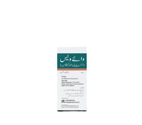 Vivase 50mg5ml Syrup 60 Ml Uses Formula Side Effects