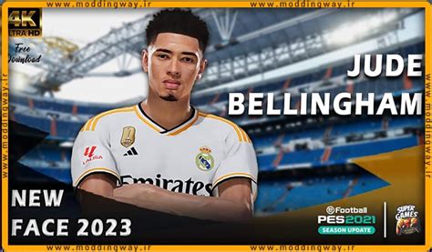 فیس Jude Bellingham برای PES 2021 آپدیت 3 دی 1402 مودینگ وی