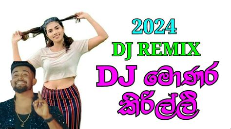 Monara Kirilli Dj මොණර කිරිල්ලී Tharidu Dilshan Official Music Dj Video Youtube